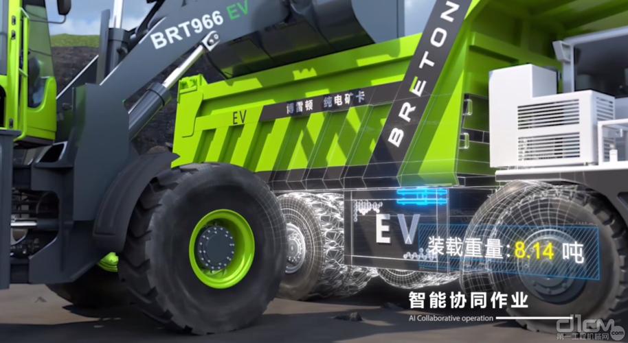 博雷顿电动工程机械智能协同作业 重塑绿色施工新范式