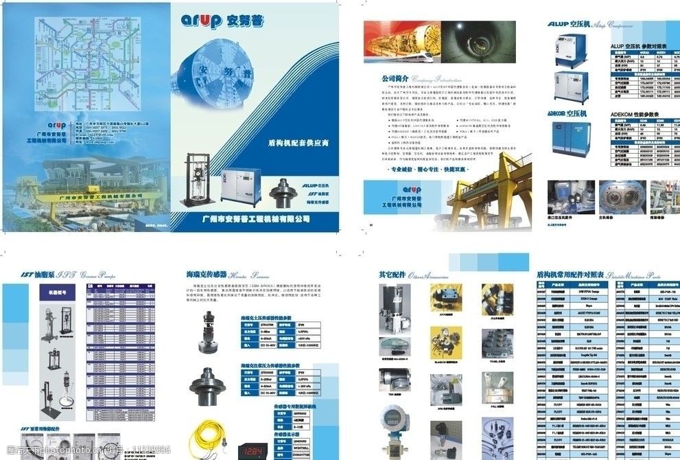 机械画卷 冰冷钢铁中的诗意与力量